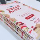 인생의보람수학과학전문학원 이미지