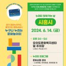 오이도문화복지센터 이미지