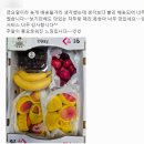 야물딱농산
