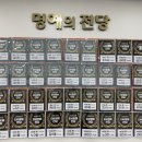 EM마스타학원