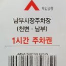 제민당한의원 이미지