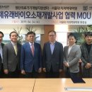 서울대학교 치의학대학원 이미지