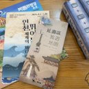 시립박물관 외부 화장실 | 인천 아이와 가볼만한 곳 : 인천시립박물관🏛️