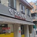 방배카페거리 2-9 다이닝코드