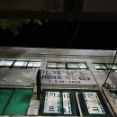 이재일복싱 이미지