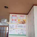 진성해물찜아구찜