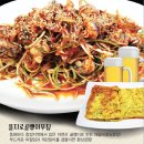 을지로 골뱅이 이미지