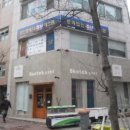 완산-93 네이버블로그
