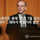 다원 태양광발전소 이미지