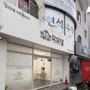 모모톡 | [광양유아식맛집] 영유아수제반찬가게 모모밀 솔직후기