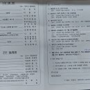 추부제일교회 이미지