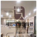 관악그랜드약국 이미지