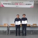 상북면행정복지센터 이미지