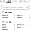 (주)엘엑스판토스 이미지