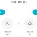 잉글리시아이 스마트학원 이미지