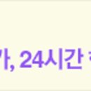 해풍건해 네이버블로그