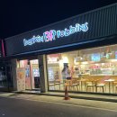CU마산회산다리점 | 마산 회원동 야장 술집 회산다리 포장마차 위치 후기