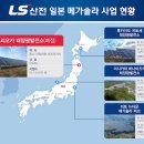이엔엔지니어링 이미지