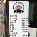 가부리 | 부산 시청 가부리맛집 일단마포 시청점