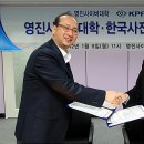 영진사이버대학교 서울캠퍼스 이미지