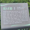 아주동 주민센터 | 산이 좋아~~ 거제오르GO 4산 정복기