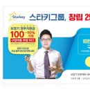 오티콘보청기강서센터