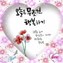☆☆☆에이스10전비 2019.11.30 (토)출부☆☆☆ 이미지
