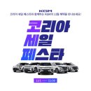 오토매니져 이미지