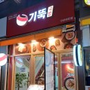 안양저축은행건물 이미지