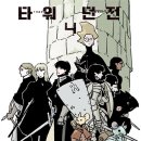 레전드PC (인-363) 이미지