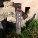 봉암서원(鳳巖書院) 이미지