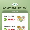 푸드케어 네이버블로그