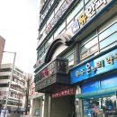 온누리우주약국 이미지