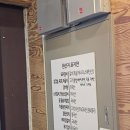 효정명인갈비 | 가평 설악면 고기집 효정명인갈비 단체 가족외식 현지인 맛집