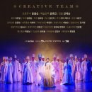 화성시 시 승격 20주년 기념 특별공연Ⅱ | 당진문예의 전당에서 진행한 &#34;뮤지컬 명성황후 30주년 기념 공연&#34; 관람 후기