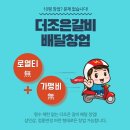 더조은컨설팅