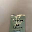 명인한방병원 | 참명인 감비환으로 2kg 감량(양약내성있어도 빠지는중)