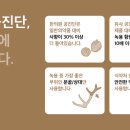 원종금맥한의원 네이버블로그