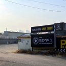 빅토리주유소 이미지