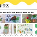 피스플래닛
