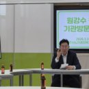 원주시노인종합복지관 문막분관 이미지