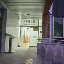 시곡3통 상목 이미지