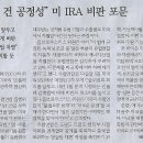 국제대패