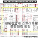 풍경채114공인중개사사무소 이미지