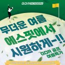 에스핏 골프 아카데미 이미지