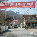 구암3리 이미지