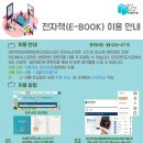 산성도서관 이미지