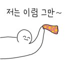 오스테리아씨엘로 이미지