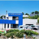 상하화보건진료소 이미지