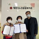 제천시노인종합복지관 이미지